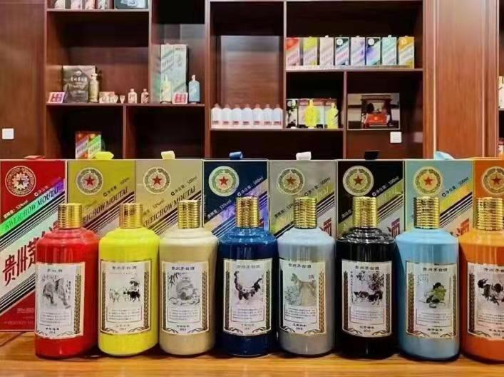 穆棱生肖酒回收